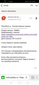 Screenshot_20200822_105436_com.yandex.browser.jpg